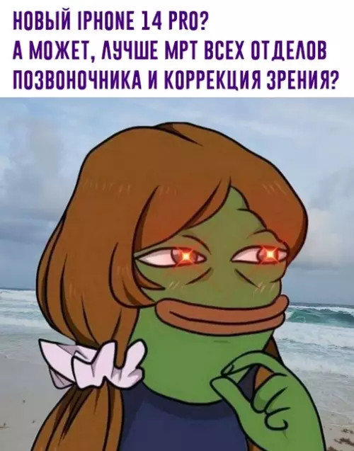 Смешная картинка №658085 Выбор очевиден
