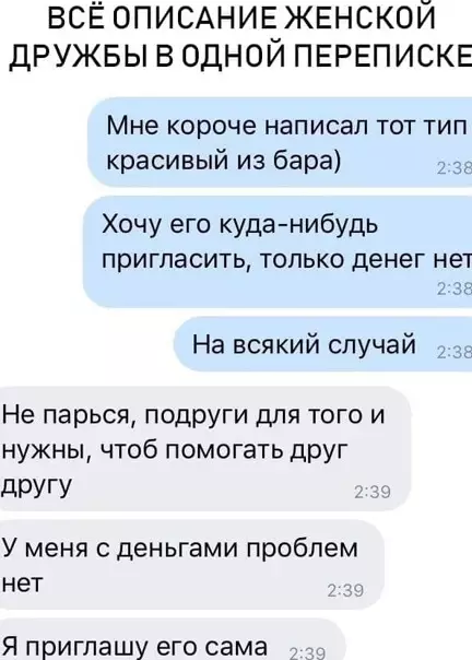 Смешная картинка №555706