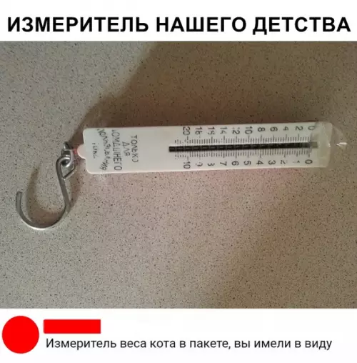 Смешная картинка №323484