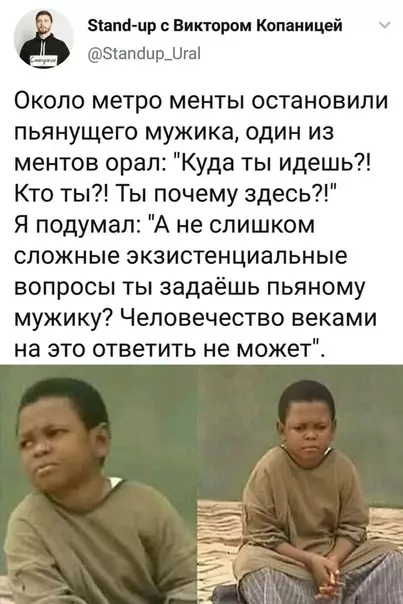 Смешная картинка №460677