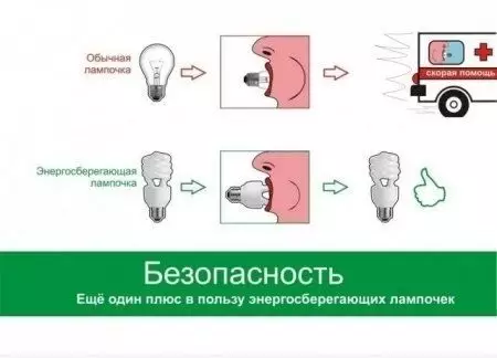 Смешная картинка №447233
