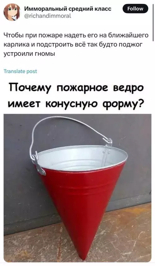 Смешная картинка №773794