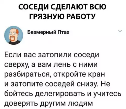 Смешная картинка №296659