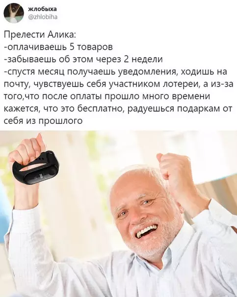 Смешная картинка №424497