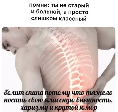 Смешная картинка №585325 На заметку!