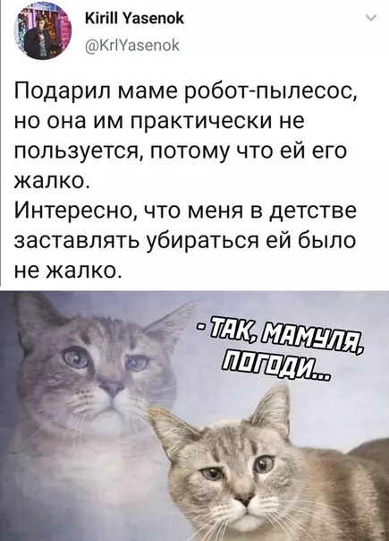 Смешная картинка №534910