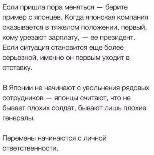Смешная картинка №207874