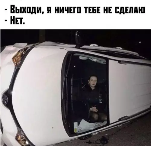 Смешная картинка №520837 женщина за рулем, автомобили