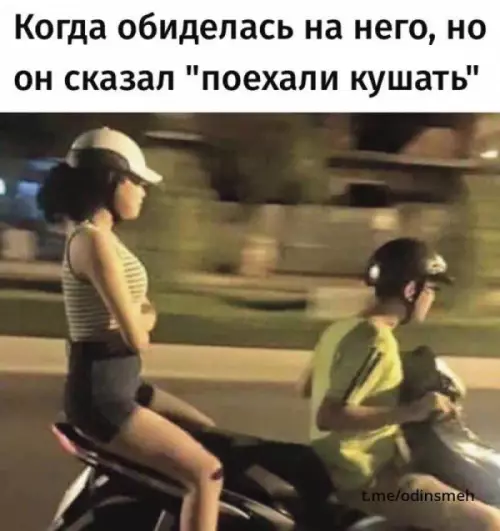 Смешная картинка №660765