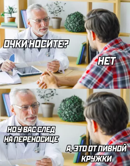 Смешная картинка №668079