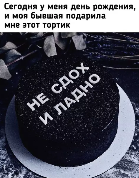 Смешная картинка №368141
