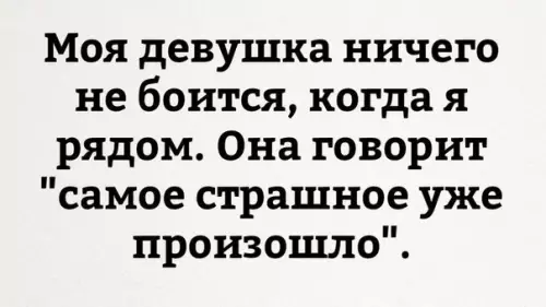 Смешная картинка №229181