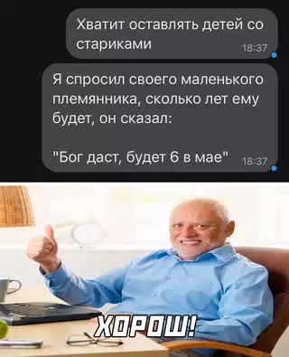 Смешная картинка №652287