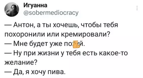 Смешная картинка №739890