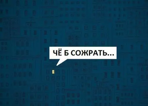 Смешная картинка №195679 Каждую ночь: