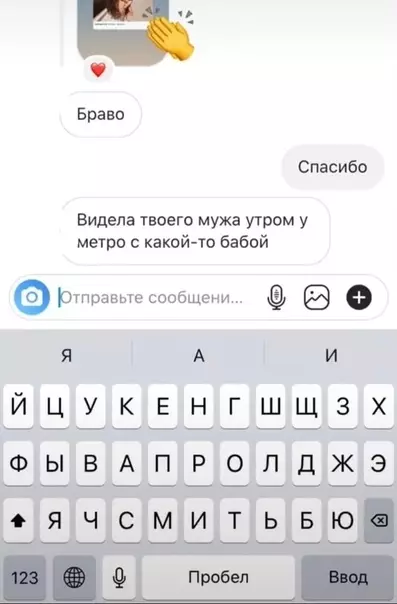 Смешная картинка №525167 "Та caмая пoдруга, котopой вceгда нyжно чтo-то испopтить"