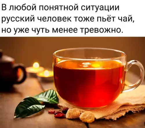 Смешная картинка №352364