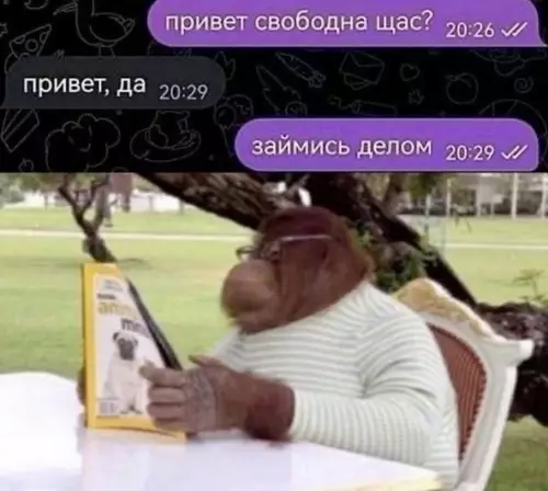 Смешная картинка №737769 Серьезно 