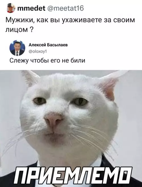 Смешная картинка №657122 мужчины