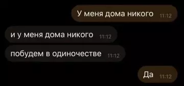 Смешная картинка №761235