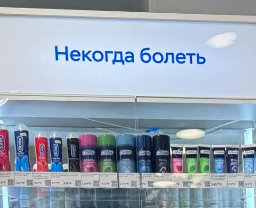 Неожиданный слоган на полке с товарами