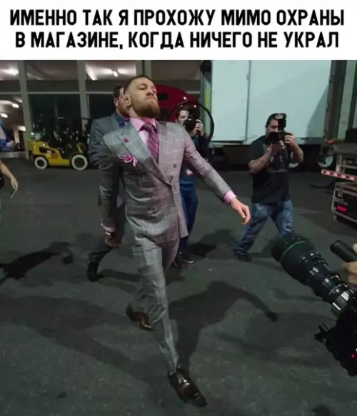 Смешная картинка №309916