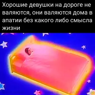 Смешная картинка №674283