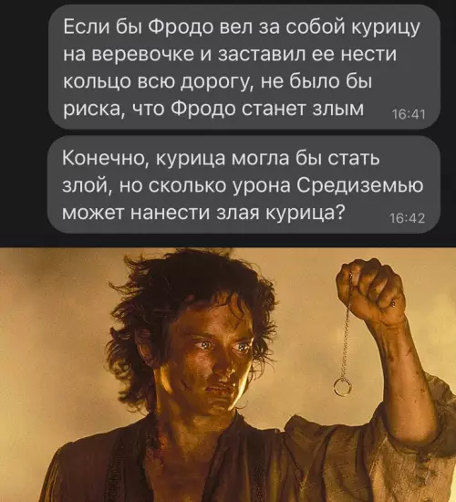 Смешная картинка №670706
