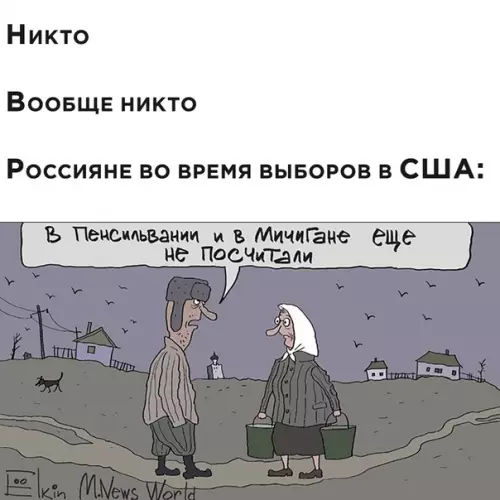 Смешная картинка №535920