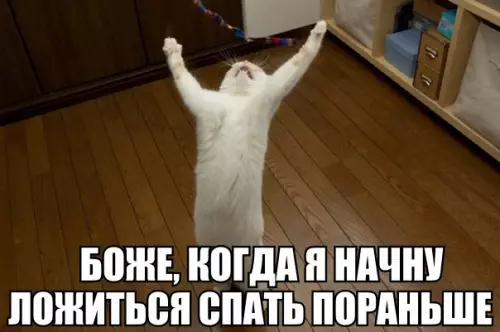 Смешная картинка №248898