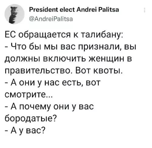 Смешная картинка №668397