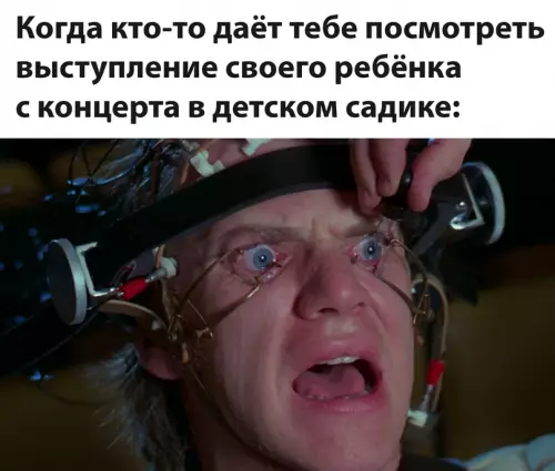 Смешная картинка №697182