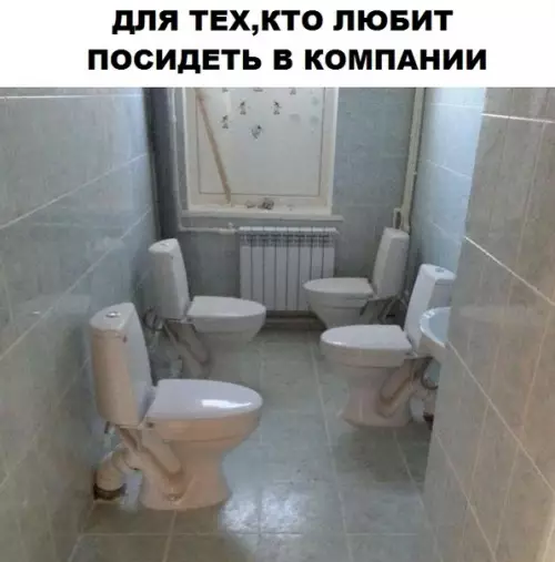 Смешная картинка №292128