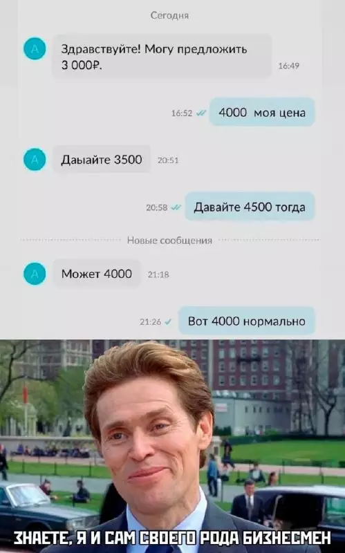 Смешная картинка №688220