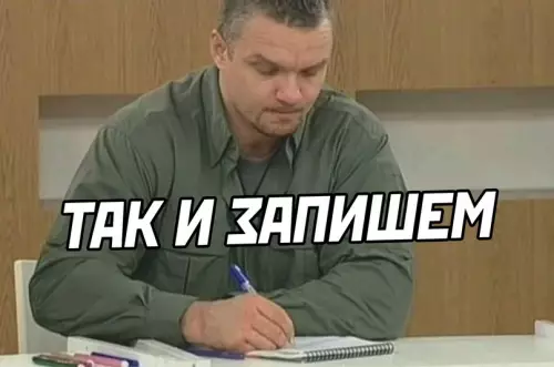 продолжение Смешная картинка №657387