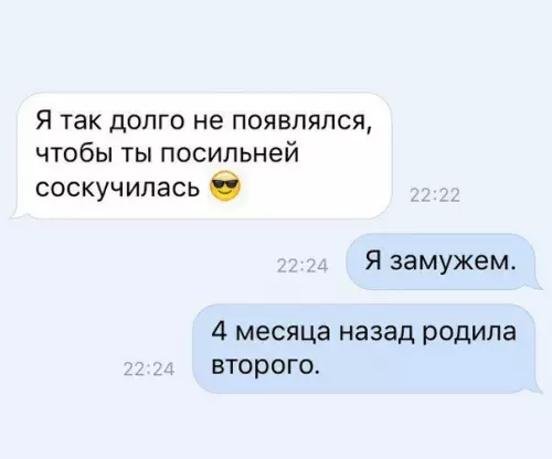 Смешная картинка №190143