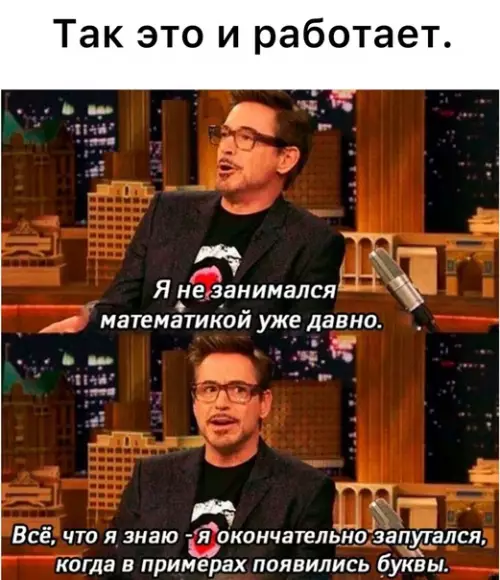 Смешная картинка №575705