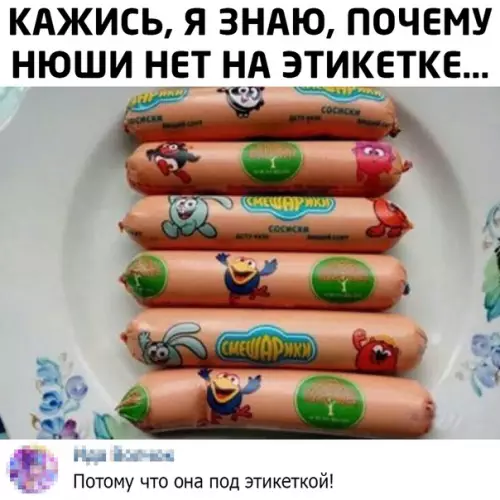 Смешная картинка №510460