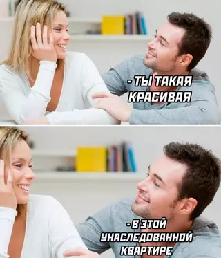 Смешная картинка №701321