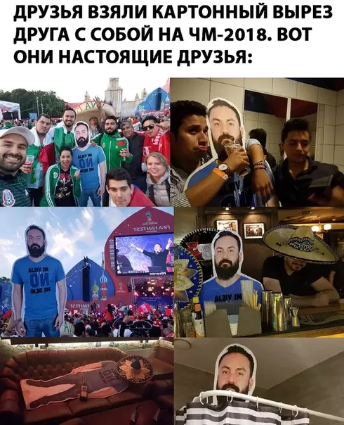 Смешная картинка №282508