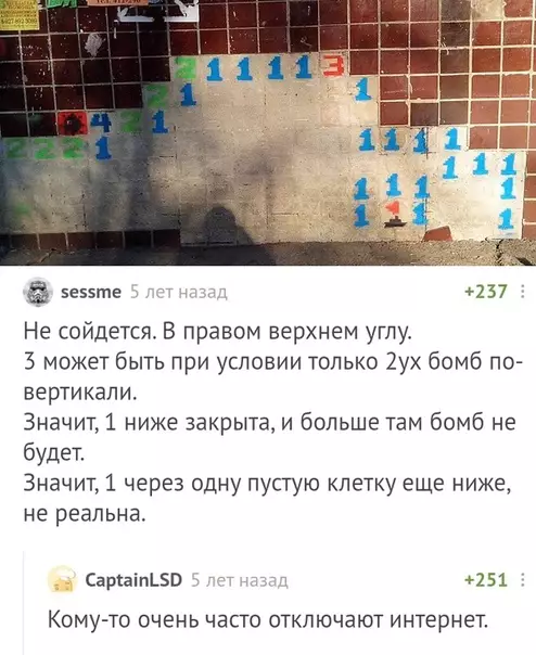 Смешная картинка №433196