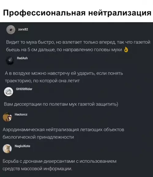 Смешная картинка №354210