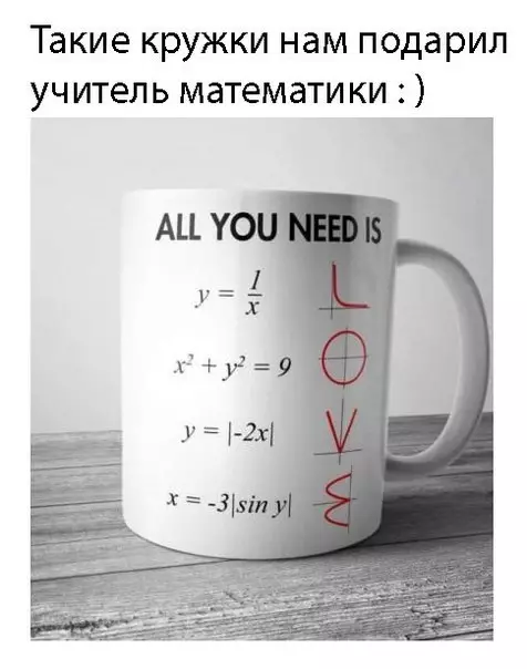 Смешная картинка №278474