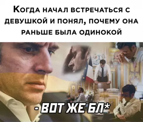 Смешная картинка №634214