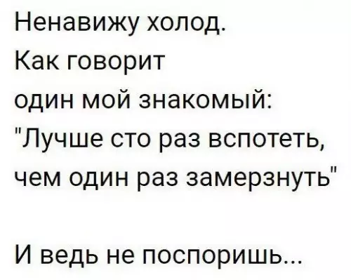 Смешная картинка №211821