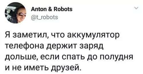 Смешная картинка №333790