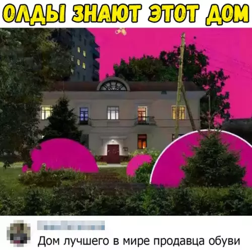 Смешная картинка №382455