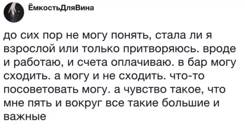 Смешная картинка №317464