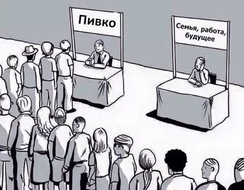 Смешная картинка №277632