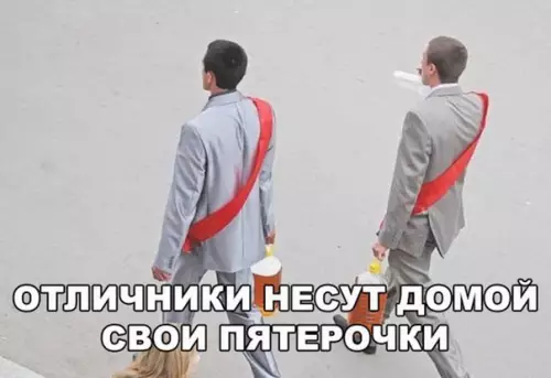 Смешная картинка №192092